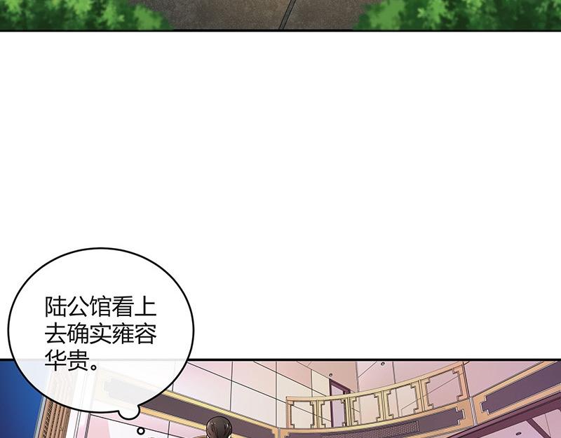 南风也曾入我怀小说免费阅读漫画,第34话 我们算是复合吗 12图