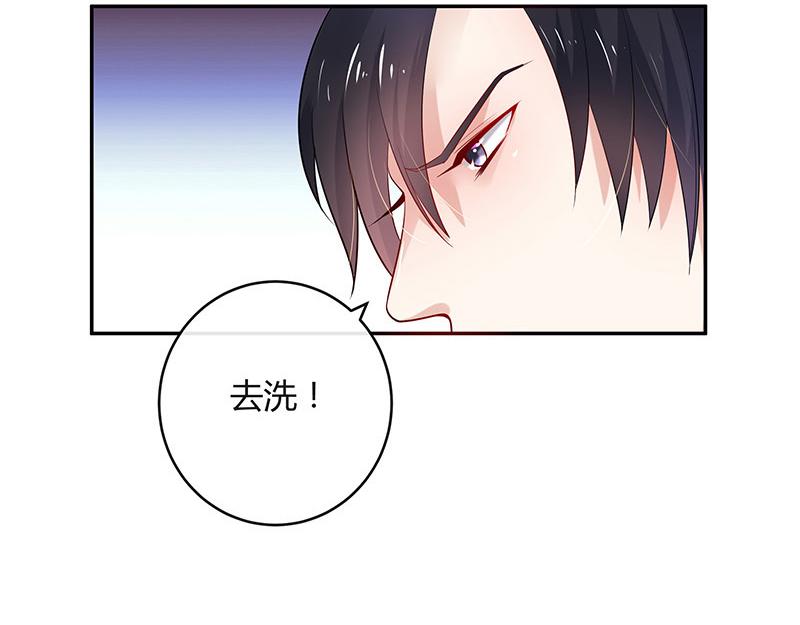 南风也曾入我怀小说免费阅读漫画,第41话 难道你是在吃醋 21图