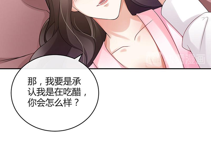 南风也曾入我怀小说免费阅读漫画,第42话 不见棺材不落泪1图