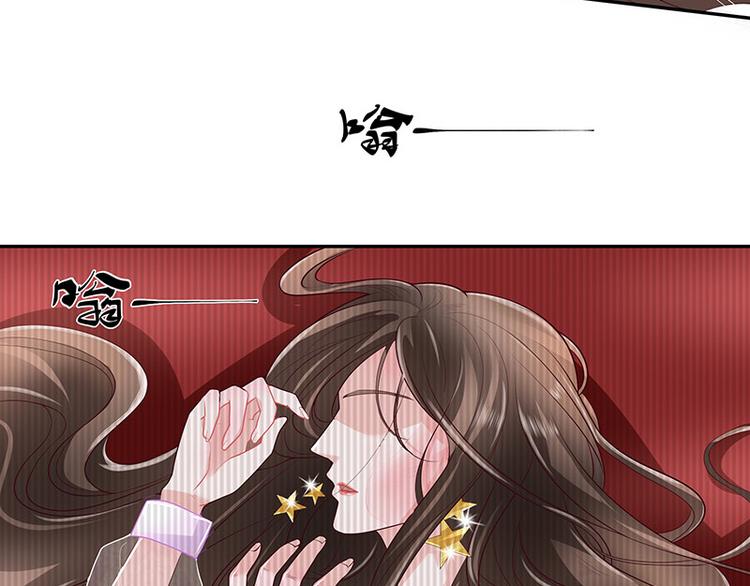 南风也曾入我怀小说免费阅读漫画,第8话 从天而降的陆先生1图