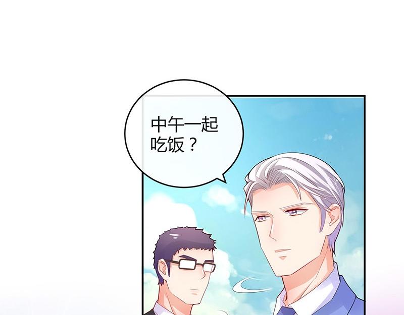 南风也曾入我怀小说免费阅读漫画,第78话 恰好她长发及腰2图