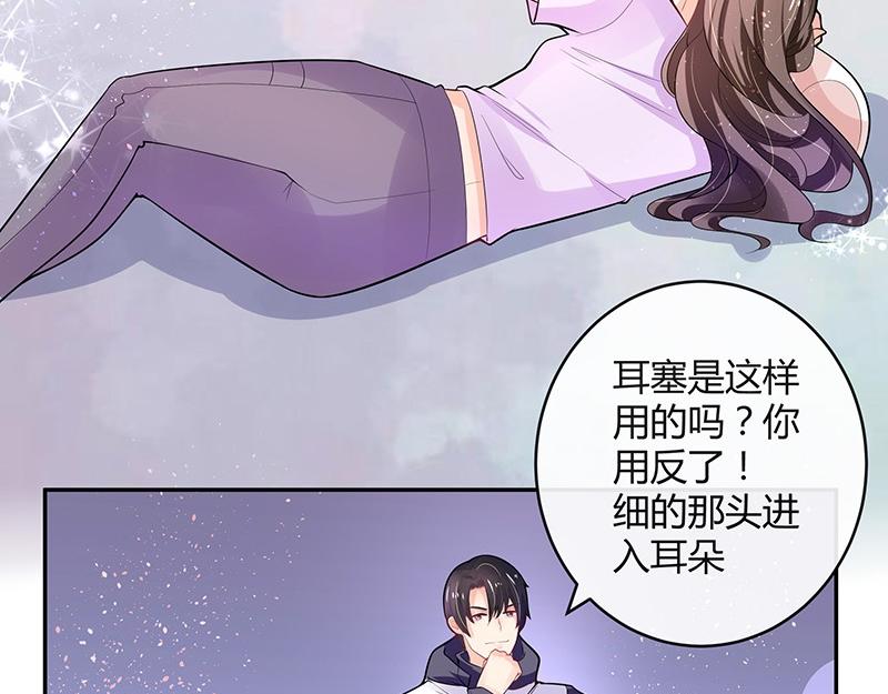 南风也曾入我怀小说免费阅读漫画,第66话 倔成这样的女人1图