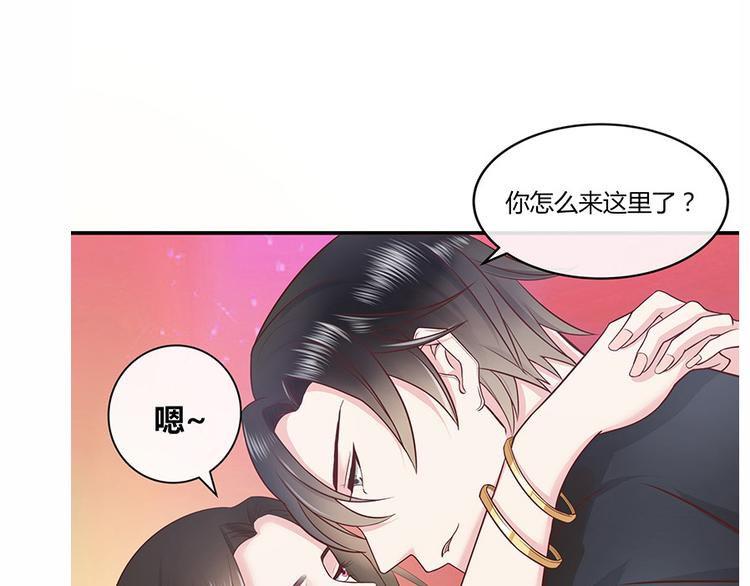 南风也曾入我怀小说免费阅读漫画,第3话 陆家大少的女人1图
