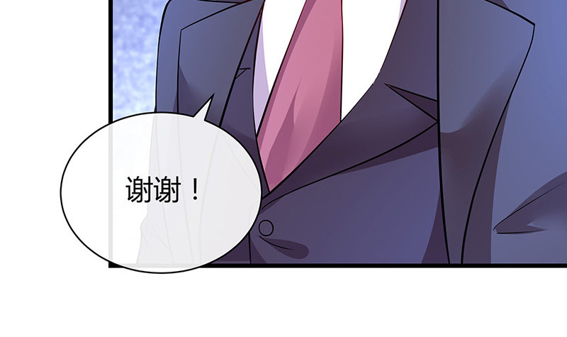南风也曾入我怀小说免费阅读漫画,第188话 夫人似乎怀孕了 22图
