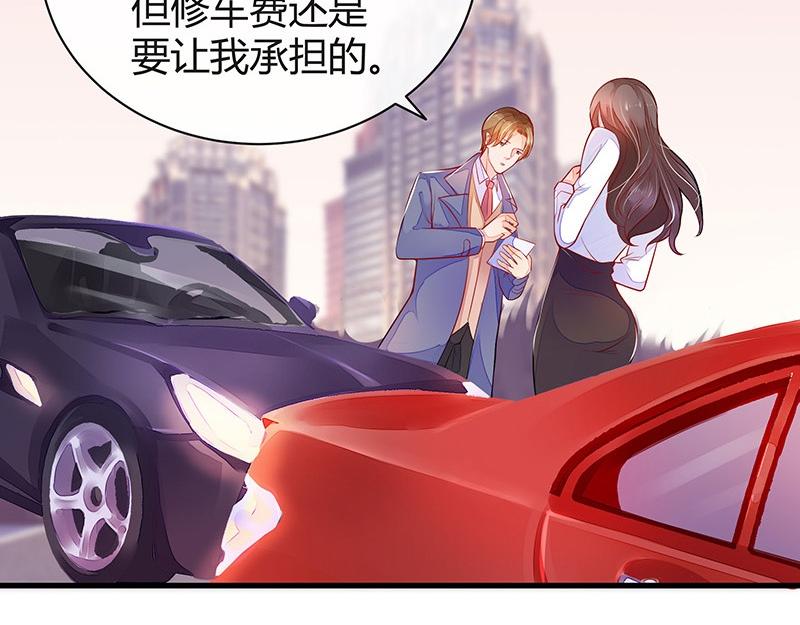 南风也曾入我怀小说免费阅读漫画,第58话 被包围的诡异感 11图