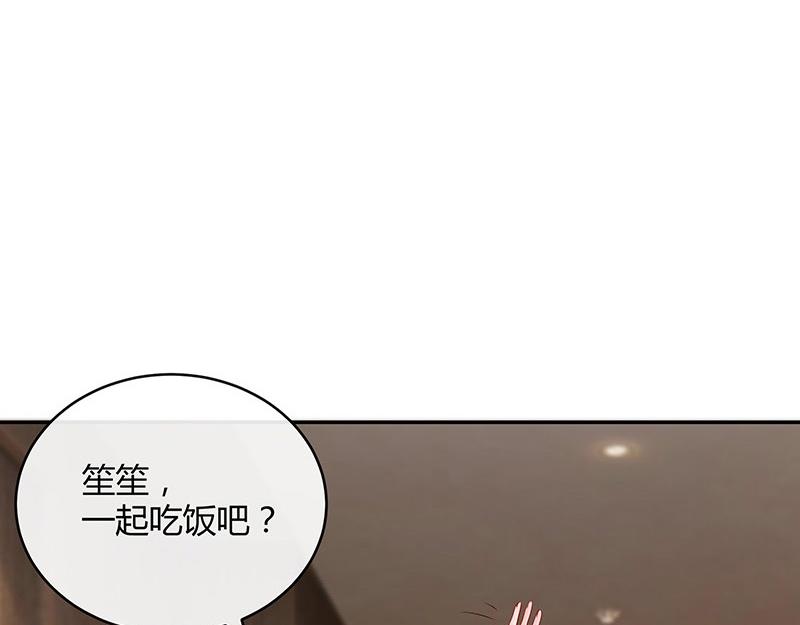 南风也曾入我怀小说免费阅读漫画,第60话 荒郊野岭有情趣 12图