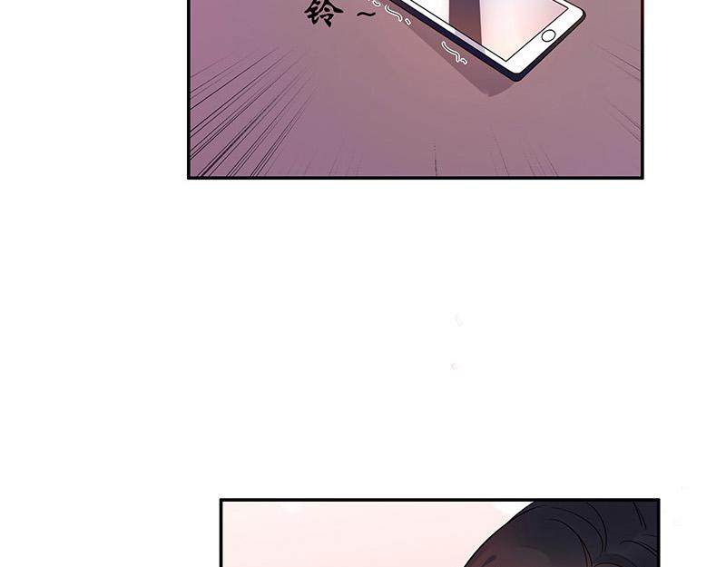 南风也曾入我怀小说免费阅读漫画,第35话 我们算是复合吗 21图