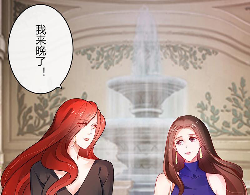 南风也曾入我怀小说免费阅读漫画,第37话 情人以外的身份 22图