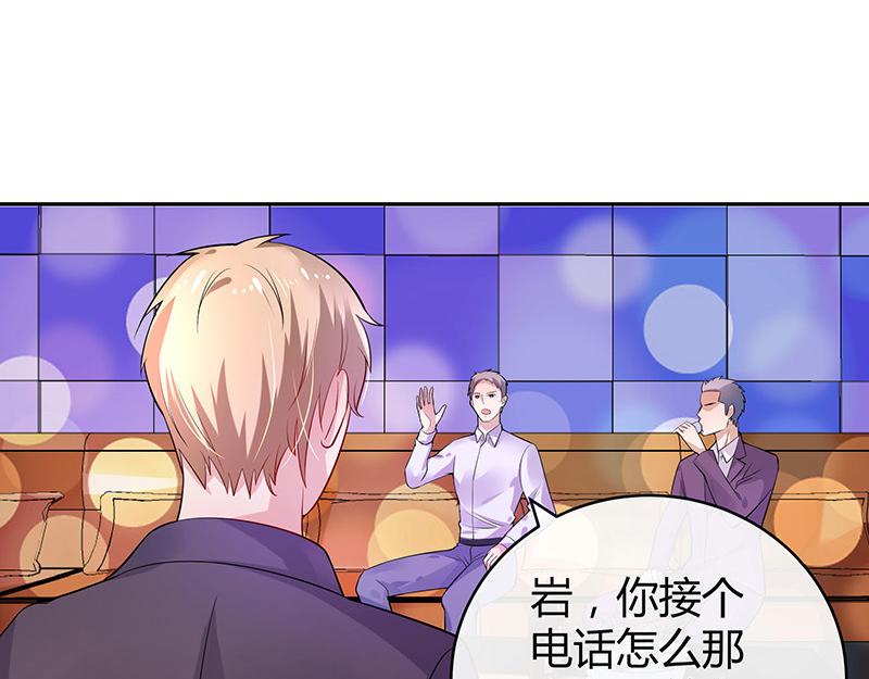 南风也曾入我怀小说免费阅读漫画,第52话 她就问他能回哪 21图