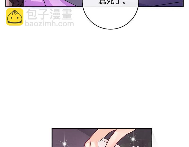 南风也曾入我怀漫画,第66话 倔成这样的女人2图