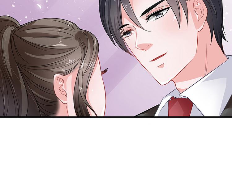 南风也曾入我怀小说免费阅读漫画,第22话 又遇见了（1）1图