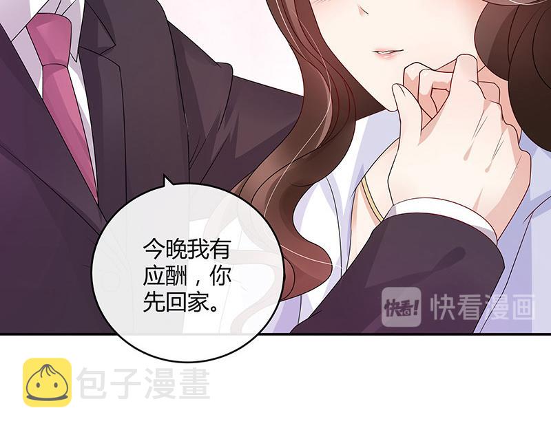 南风也曾入我怀小说免费阅读漫画,第33话 不如我搬去你家 22图