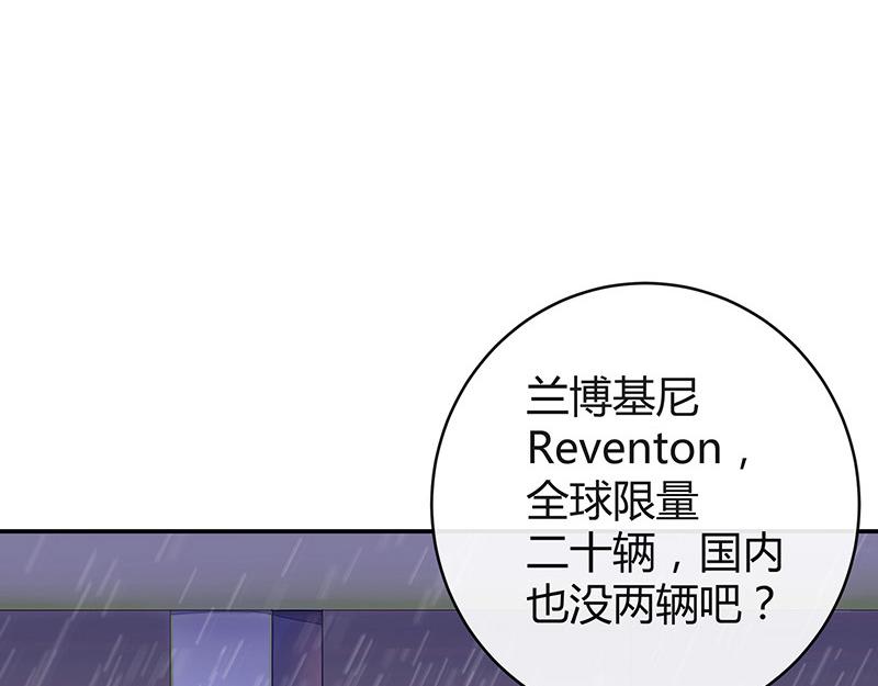 南风也曾入我怀漫画,第51话 她就问他能回哪 11图