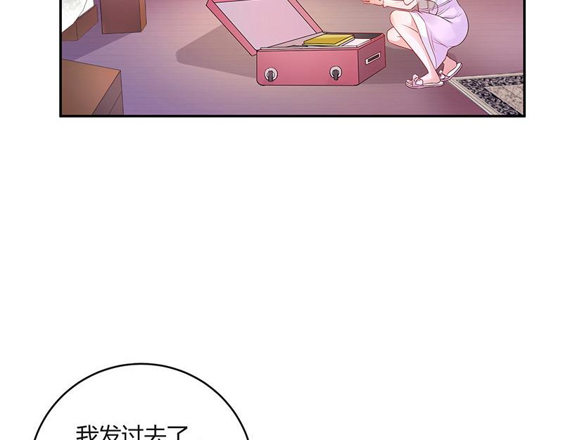 南风也曾入我怀小说免费阅读漫画,第35话 我们算是复合吗 22图
