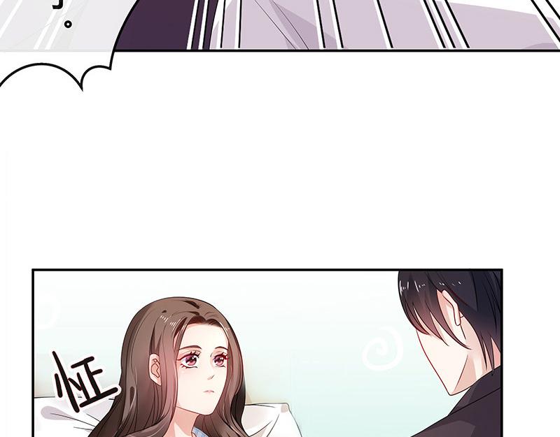 南风也曾入我怀小说免费阅读漫画,第30话 陆少是你饿了吧2图