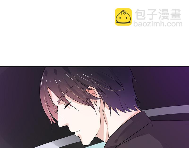 南风也曾入我怀小说免费阅读漫画,第48话 不用管了随她去1图
