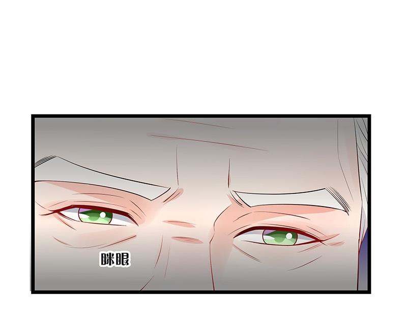 南风也曾入我怀小说免费阅读漫画,第74话 总不能让她恨他 11图
