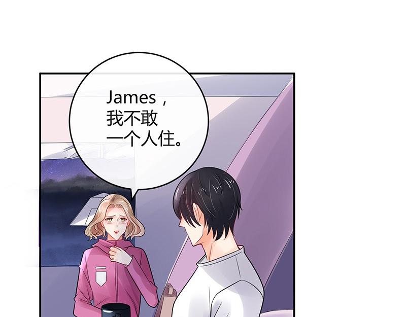 南风也曾入我怀小说免费阅读漫画,第65话 谁和谁要一起睡 21图