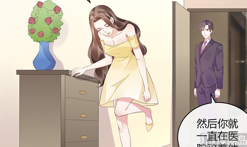 南风也曾入我怀小说免费阅读漫画,第155话 完全没有看到他 22图