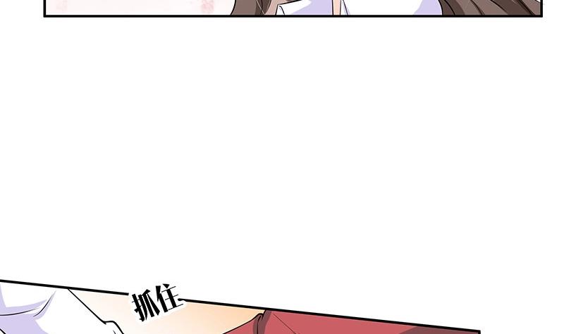 南风也曾入我怀小说免费阅读漫画,第116话 谁出钱就嫁给谁1图