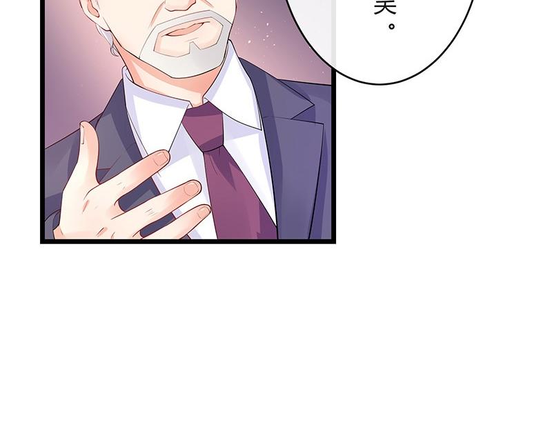 南风也曾入我怀小说免费阅读漫画,第74话 总不能让她恨他 12图