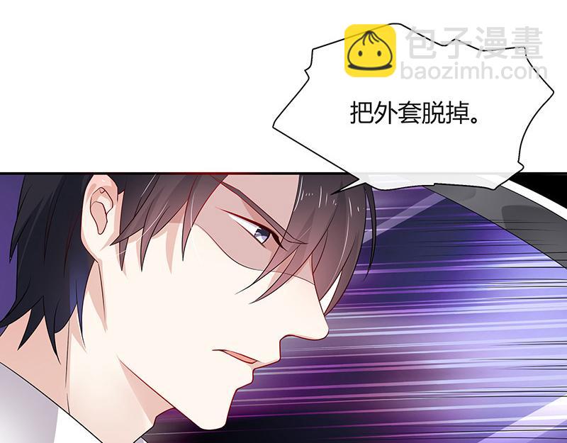 南风也曾入我怀小说免费阅读漫画,第41话 难道你是在吃醋 22图