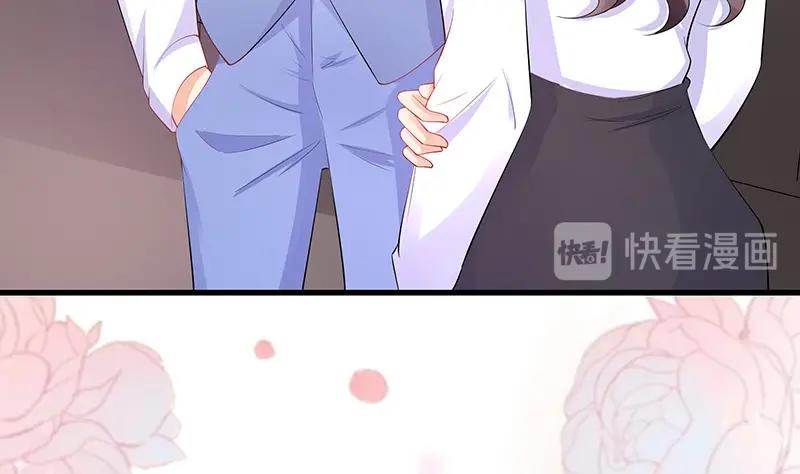 南风也曾入我怀小说免费阅读漫画,第110话 我怎么能嫁给你 21图