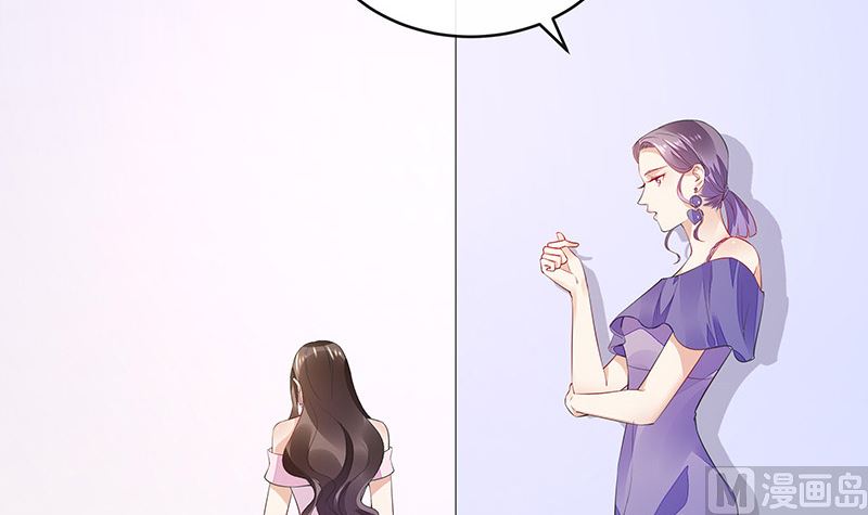 南风也曾入我怀小说免费阅读漫画,第161话 马上跟我回榕城2图
