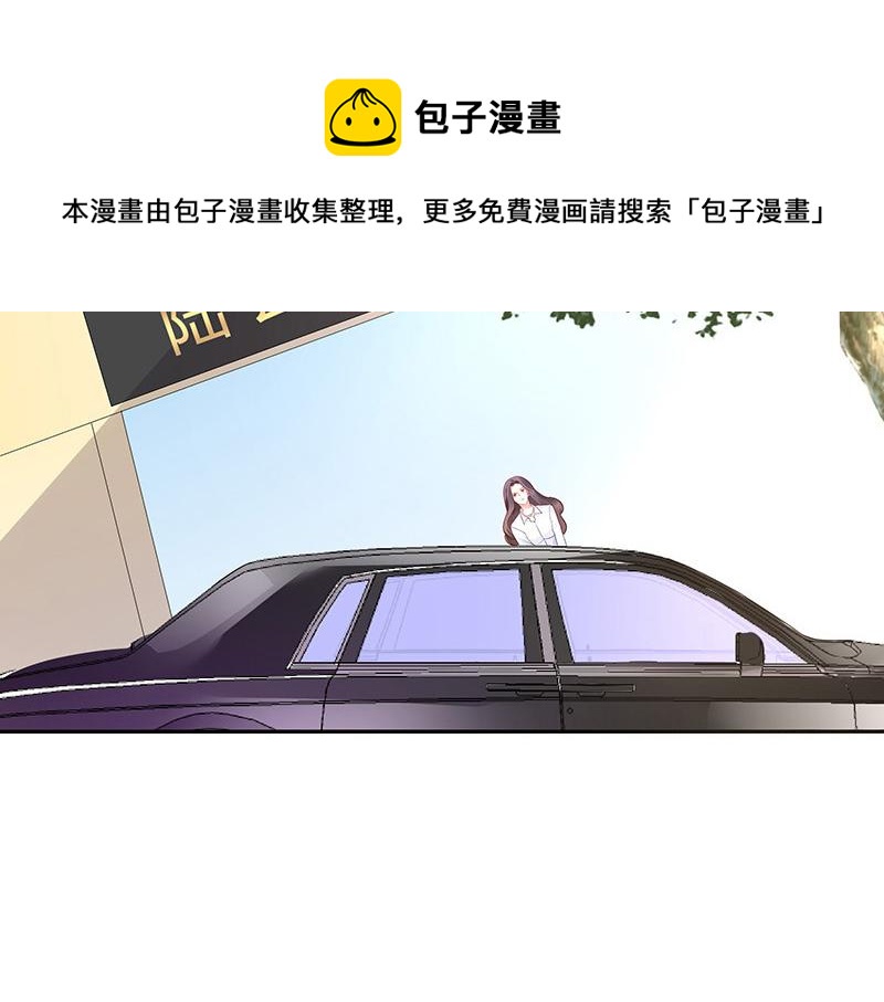南风也曾入我怀小说免费阅读漫画,第46话 他迟早会娶我的 12图