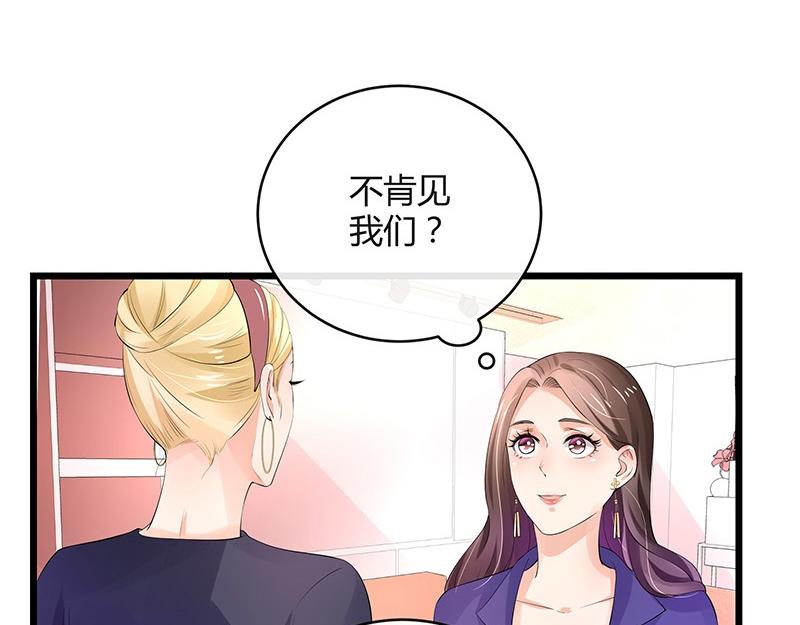 南风也曾入我怀小说免费阅读漫画,第73话 王应该有的姿态 22图