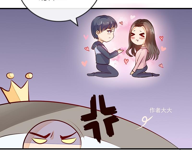南风也曾入我怀漫画,第66话 倔成这样的女人2图
