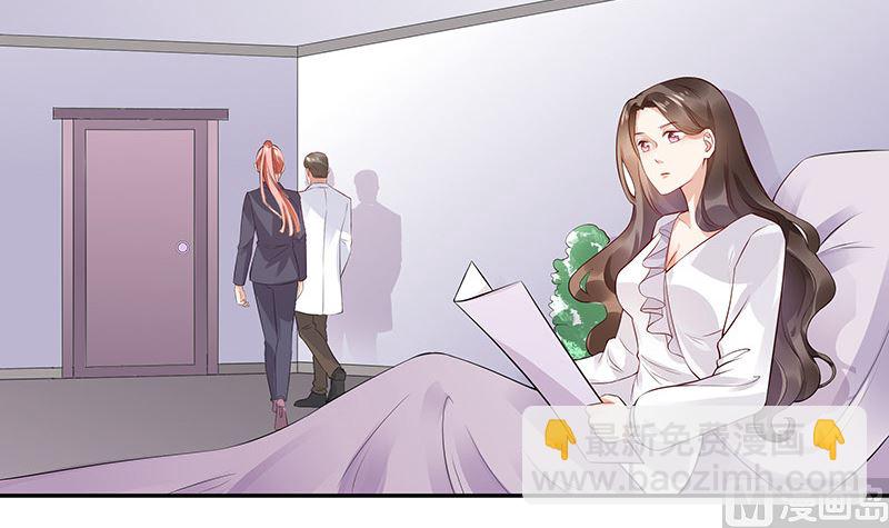 南风也曾入我怀小说免费阅读漫画,第139话 扑面而来的寒气 22图