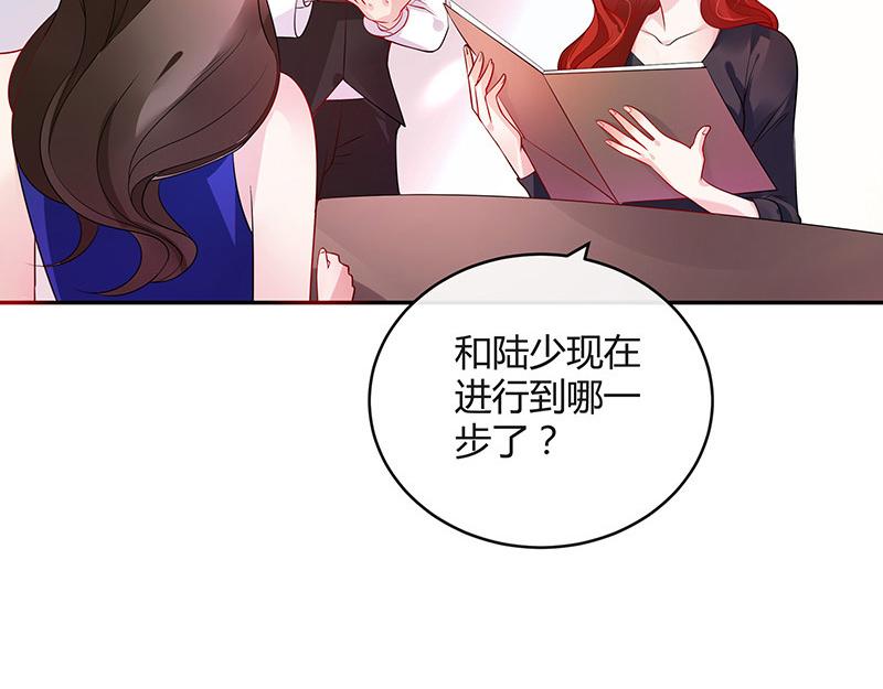 南风也曾入我怀小说免费阅读漫画,第37话 情人以外的身份 22图
