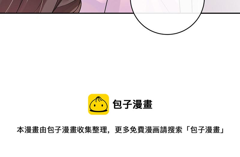 南风也曾入我怀小说免费阅读漫画,第42话 不见棺材不落泪1图