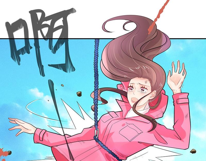 南风也曾入我怀小说免费阅读漫画,第68话 已经有人下去了 22图