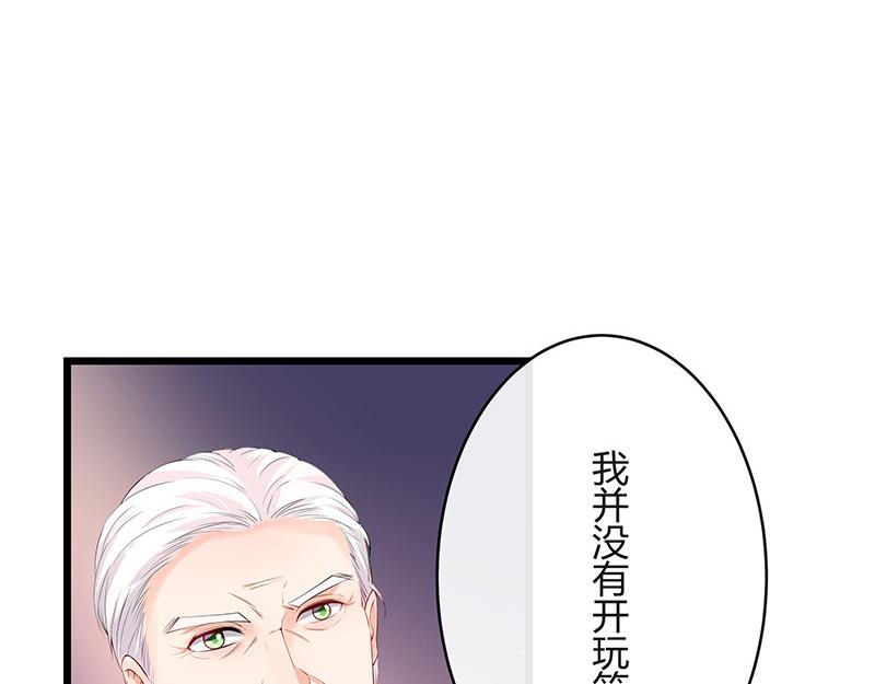 南风也曾入我怀小说免费阅读漫画,第74话 总不能让她恨他 11图