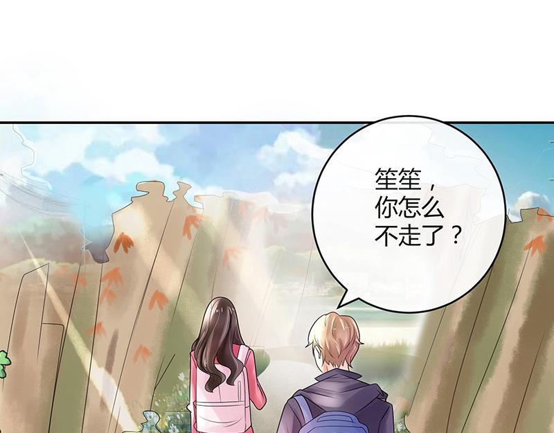 南风也曾入我怀小说免费阅读漫画,第64话 谁和谁要一起睡 12图
