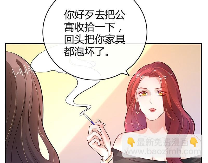 南风也曾入我怀漫画,第51话 她就问他能回哪 12图