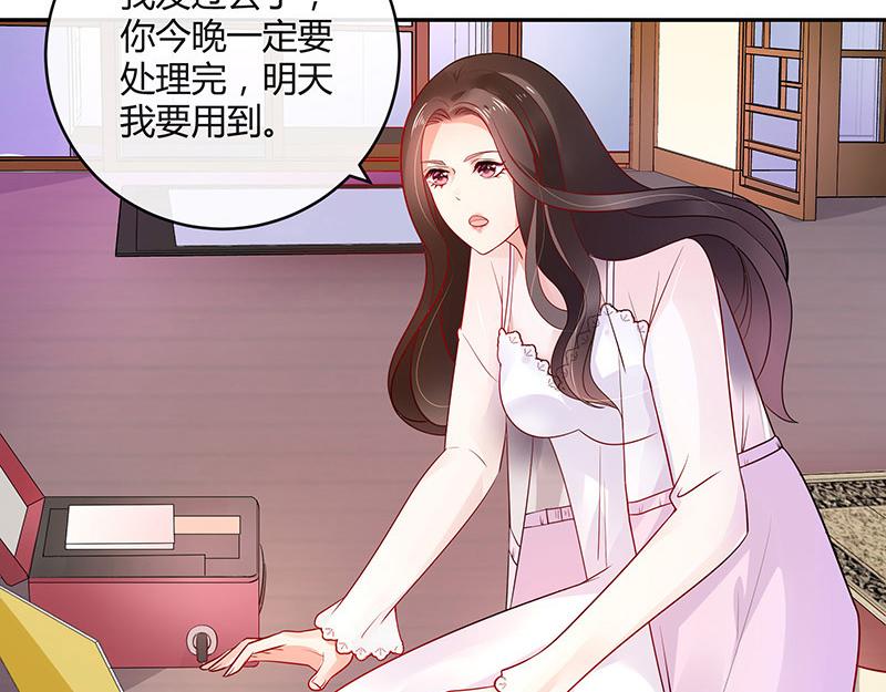 南风也曾入我怀小说免费阅读漫画,第35话 我们算是复合吗 21图