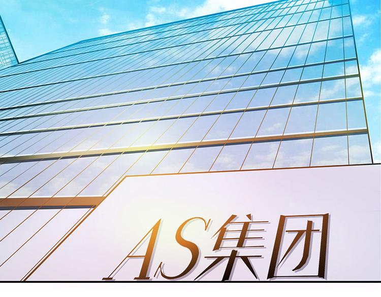 南风也曾入我怀小说免费阅读漫画,第13话 要和陆氏搭上线2图