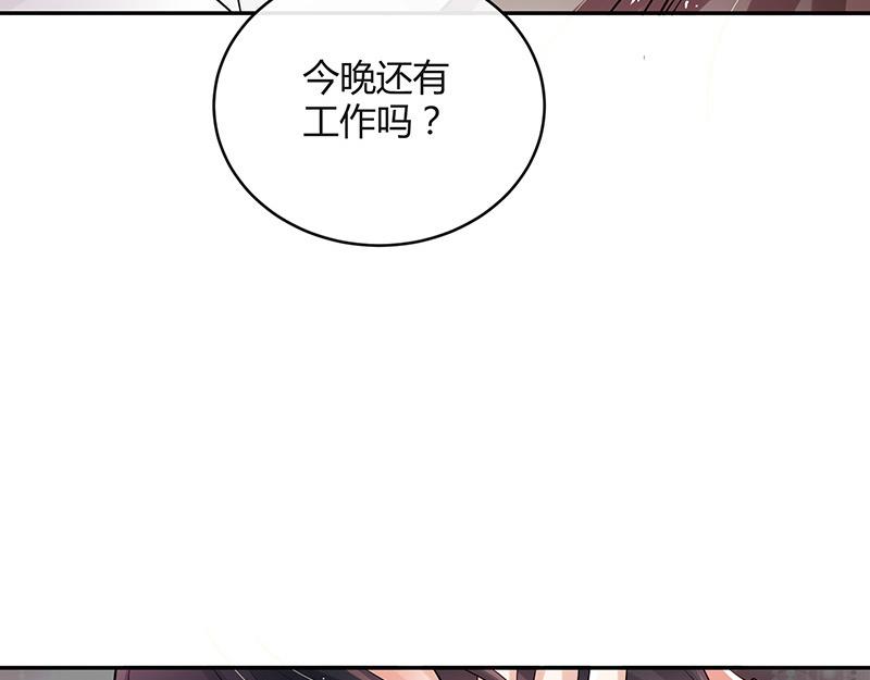 南风也曾入我怀小说免费阅读漫画,第42话 不见棺材不落泪1图