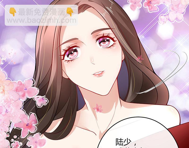 南风也曾入我怀小说免费阅读漫画,第45话 你比较满意谁呢 22图