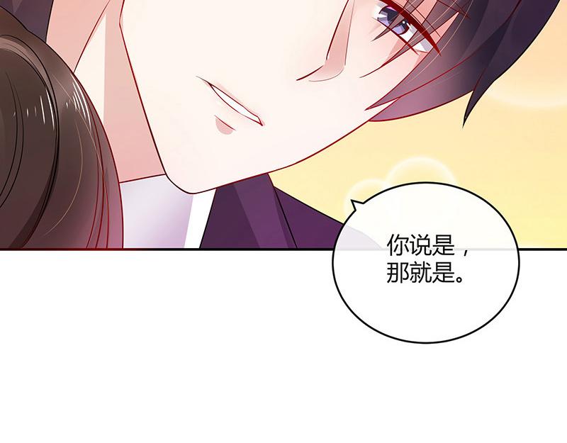 南风也曾入我怀小说免费阅读漫画,第35话 我们算是复合吗 21图