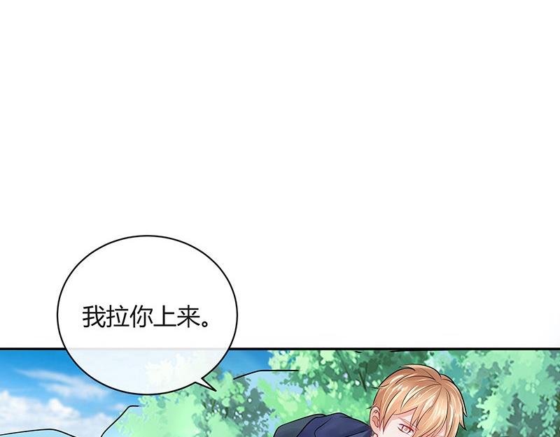 南风也曾入我怀小说免费阅读漫画,第62话 你以为我不敢么2图