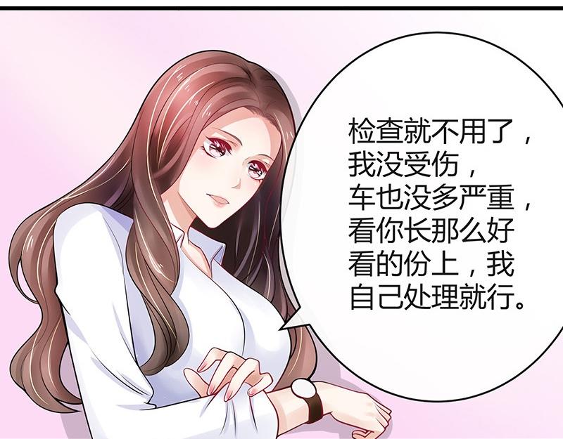 南风也曾入我怀小说免费阅读漫画,第58话 被包围的诡异感 11图