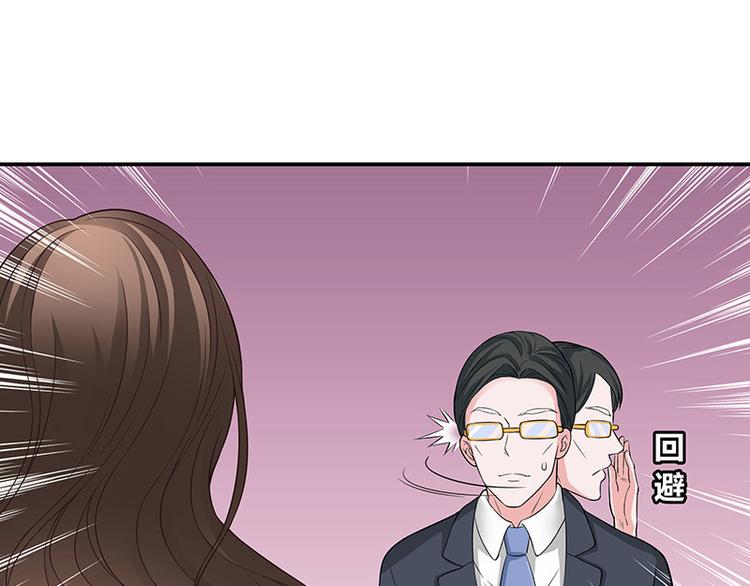 南风也曾入我怀小说免费阅读漫画,第13话 要和陆氏搭上线1图