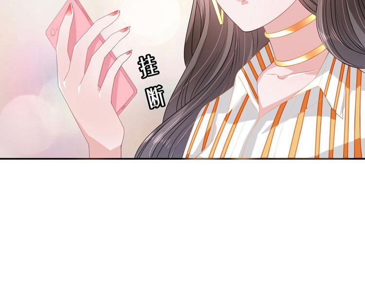 南风也曾入我怀小说免费阅读漫画,第28话 甜蜜小时光 21图