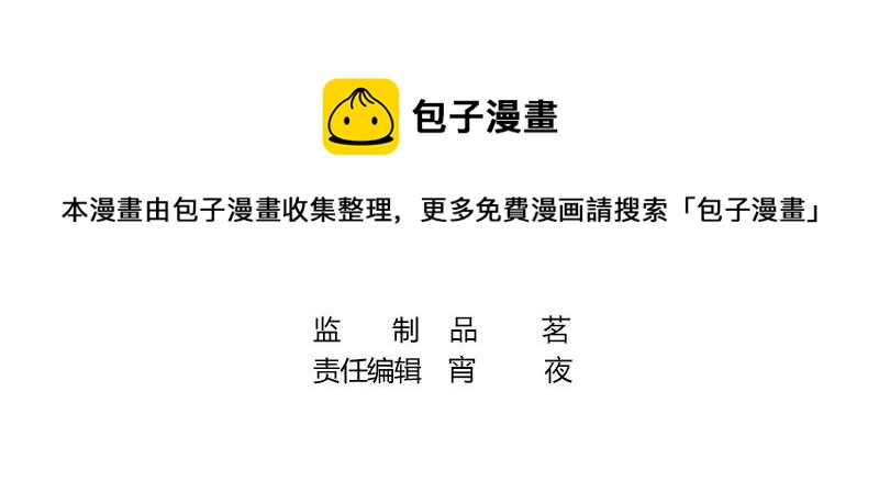 南风也曾入我怀小说免费阅读漫画,第108话 她好像很不开心2图