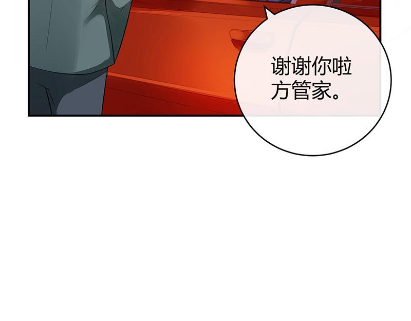 南风也曾入我怀小说免费阅读漫画,第51话 她就问他能回哪 11图