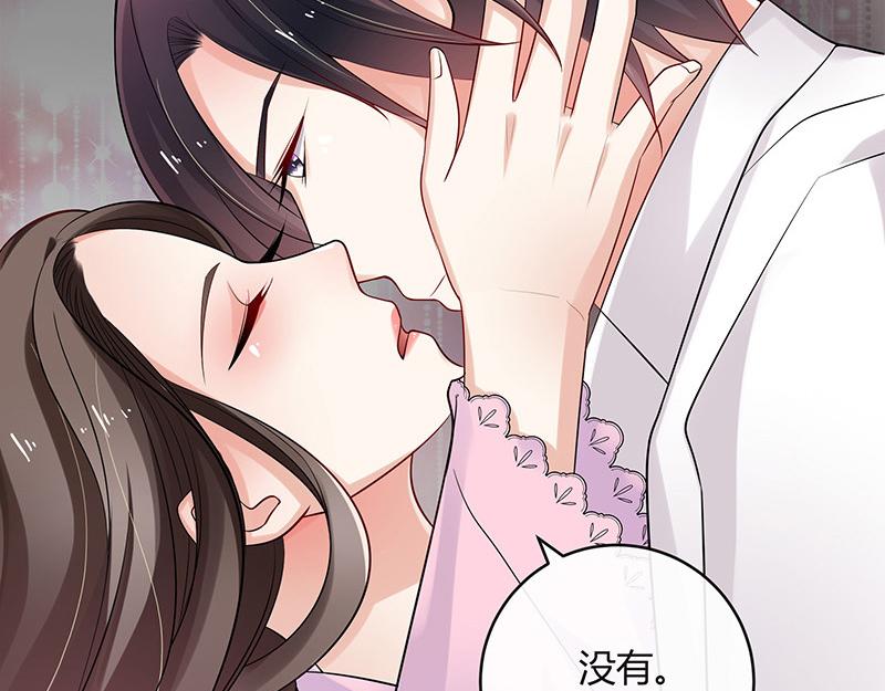 南风也曾入我怀小说免费阅读漫画,第42话 不见棺材不落泪2图